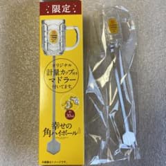 【限定】角ハイボール ジョッキ型マドラー 計量カップ付き SUNTORYのサムネイル