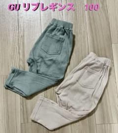 GU リブレギンス100 2点セットのサムネイル