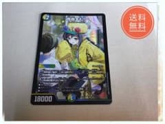 雨森まもりのサムネイル