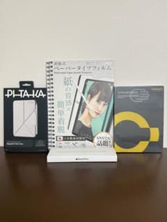 新品未使用】アップルペンシルプロ＋iPad ミニ用ケース＋フィルム2枚 