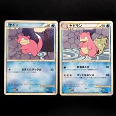 【極美品】ヤドン 017 ヤドラン 018 LEGEND ハートゴールド 070 極美品】ヤドン 017 ヤドラン 018 LEGEND ハートゴールド 070 - メルカリ