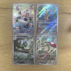 ar４枚セット　楽園ドラゴーナのサムネイル