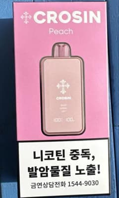 韓国 CROSIN 40K - メルカリ