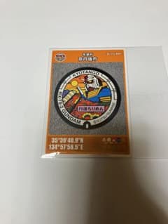 京丹後市 ガンダムデザイン マンホールカードのサムネイル