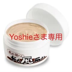 ドカ灰石鹸２個セットのサムネイル