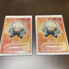 ヒロアカ　ジャンプショップ　でふぉめ　爆豪　2個セットのサムネイル