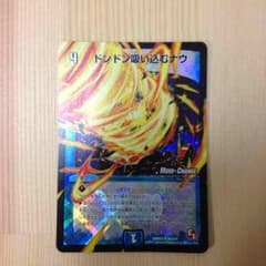あっきーら様専用！のサムネイル