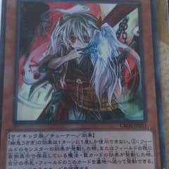 遊戯王 幽鬼うさぎのサムネイル