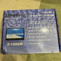 10インチモニターのサムネイル
