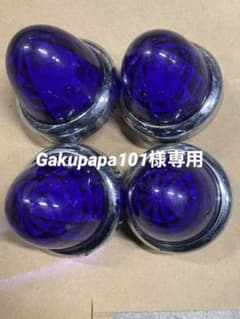 Gakupapa101様専用のサムネイル