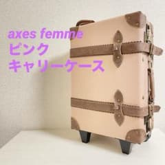 ♪未使用！axes femme アンティークキャリーケース ピンク ローズパリ柄 axes femme ピンク キャリーケース スーツケース - メルカリ