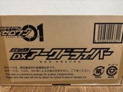 DXアークドライバーのサムネイル