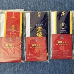 サラブレッドコレクション 優勝レイハンドタオル計3点 - メルカリ