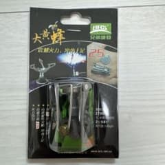 ※まなと様※ 専用携帯ストーブのサムネイル