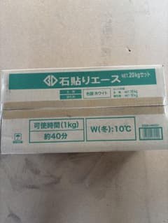 れのん様専用　石貼りエース（W）のサムネイル