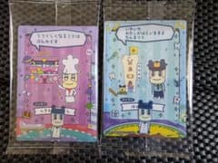 たまごっちのプチプチおみせっちしり〜ず カード＆フレームのサムネイル