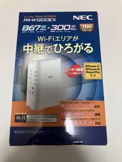 NEC PA-W1200EX 無線LAN中継機のサムネイル