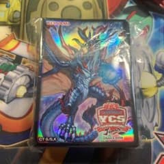 遊戯王　アーミライル　スリーブのサムネイル