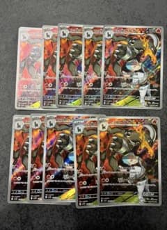 10枚セット販売】ロケット団のヘルガー AR SV10 ロケット団の栄光