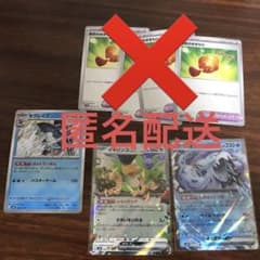 ポケカまとめ売りのサムネイル