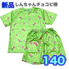 140 신품 크레용 신짱 메쉬 반소매 파자마 초코비 그린