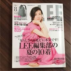 LEE 8月号のサムネイル