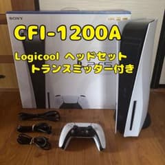 美品 CFI-1200A ロジクール ヘッドセット/トランスミッター付きのサムネイル