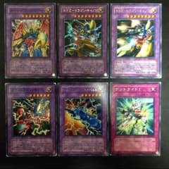 VWXYZセットのサムネイル