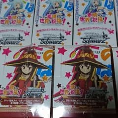 ホリゾンタルスクエア様専用 このすば 1BOXのサムネイル