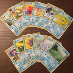旧裏】水タイプ 12枚セット 化石の秘密 - メルカリ