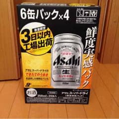 hior様専用です。のサムネイル