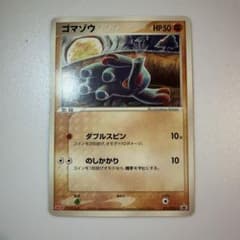 ゴマゾウ PROMO 071/PCG-P(プロモカード)ポケモンカードのサムネイル