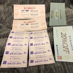 株主優待券　ゼビオ 1枚 AOKI 2枚 青山1枚快活CLUB 10枚のサムネイル