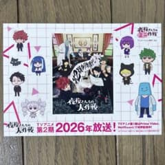 점프 빅토리 카니발 2025 입장 특전 밤벚꽃씨의 대작전 스티커