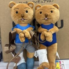 増田こうすけ劇場 ギャグマンガ日和GO クマ吉くん逮捕されポシェット 全2種のサムネイル