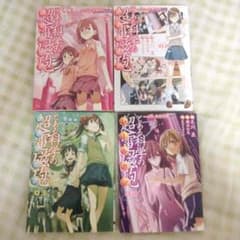 とある科学レールガン漫画1〜4巻のサムネイル