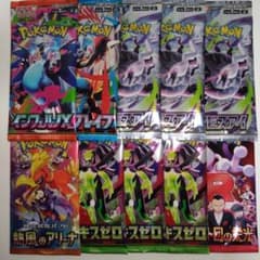 ポケモンカードゲーム 拡張パック 10パックセット - メルカリ
