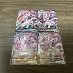 ニンフィアVMAX RRR S8b VMAXクライマックス 075/184 4枚 - メルカリ