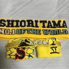 たまさん専用のサムネイル