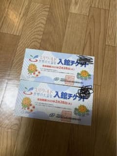 スパワールド世界の大温泉のサムネイル