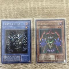 遊戯王 サクリファイス ダーク・アイズ・イリュージョニスト 初期　2枚セットのサムネイル