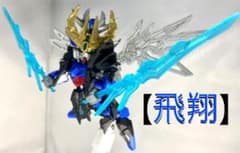 【全塗装】曹操ウイングガンダム【三国創傑伝】のサムネイル