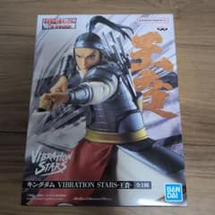 キングダム VIBRATION STARS 王賁 フィギュアのサムネイル