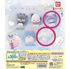 サンリオ ふわふわフロッキー ドール2 ガチャ シナモロール クロミのサムネイル