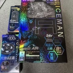 ICEMAN HYBRID AIR (アイスマン ハイブリッド AIR)のサムネイル