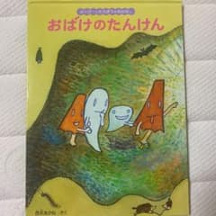 3冊おまとめです。のサムネイル
