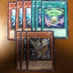 聖刻龍のサムネイル