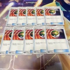 ネストボール 10枚セットのサムネイル