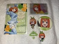 五等分の花嫁 中野四葉 グッズセット