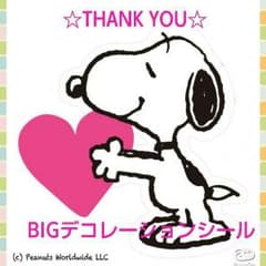 あぁち様専用☆シール☆のサムネイル